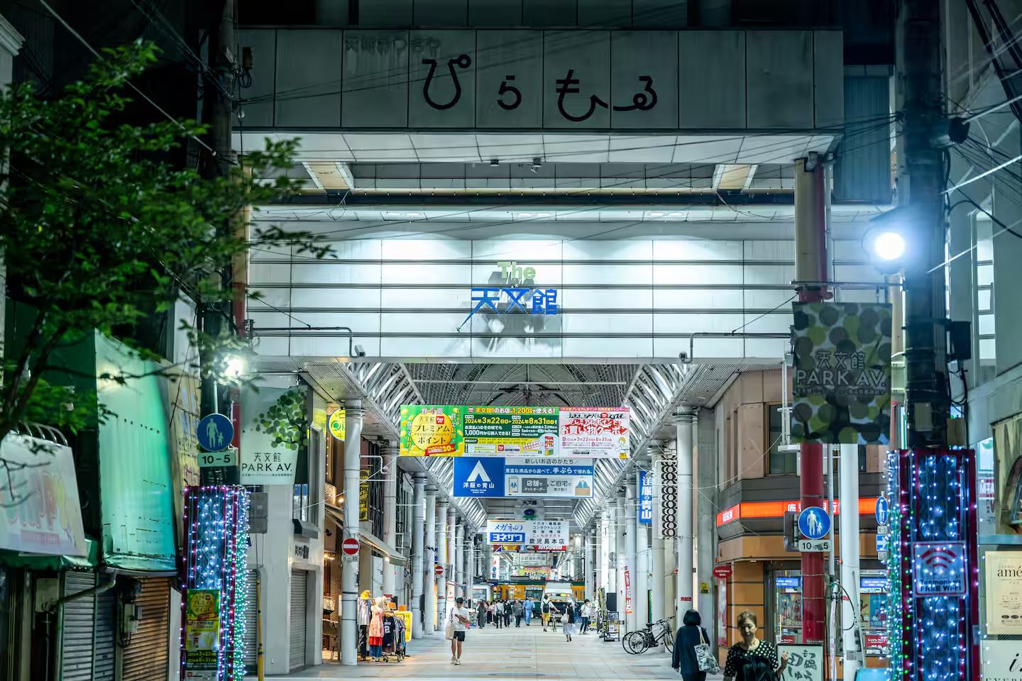 Tenmonkan Piramall at night