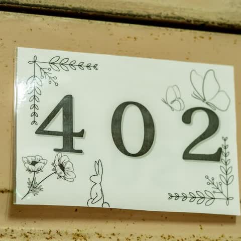 402 の表札